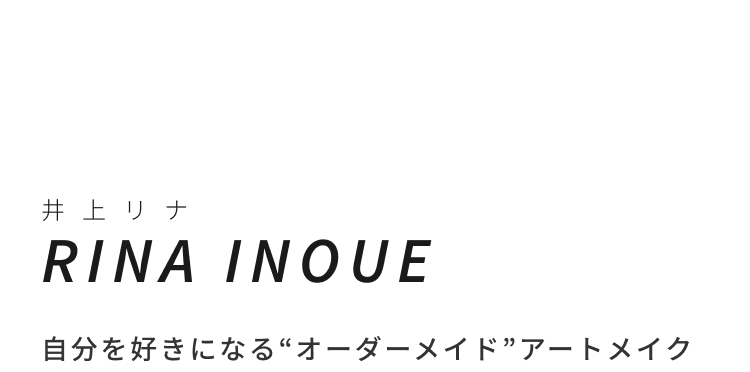 自分を好きになる